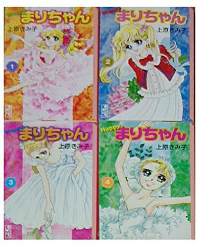 【中古】 Happyまりちゃん [文庫版] コミック 全4巻 完結セット