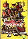 【中古】 映画パンフレット 「仮面ライダー電王&キバ クライマックス刑事」監督:金田治 出演:佐藤健、中村優一