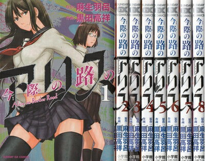 š ݤϩΥꥹ ߥå 8å