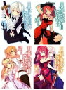 【中古】 月花の歌姫と魔技の王 文庫 1-4巻セット (HJ文庫)