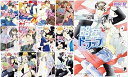 【中古】 トラップシリーズ 文庫 1-13巻セット (角川ルビー文庫)