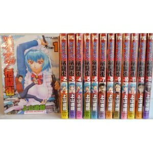 Rakuten - 【中古】 ツマヌダ格闘街 コミックセット (ヤングキングコミックス) [セット]