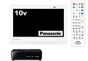 【中古】 パナソニック 10V型 液晶 テレビ プライベート・ビエラ UN-10CE8-W 2018年モデル