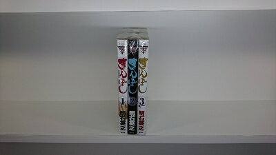 【中古】 きんぼし コミック 1-3巻セット (ヤングマガジンコミックス)