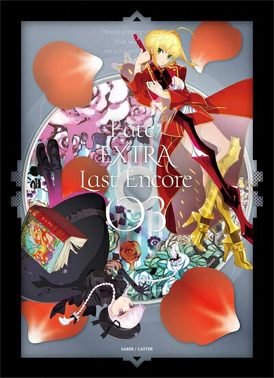 [중고] Fate/EXTRA Last Encore 3(완전 생산 한정판) [Blu-ray]