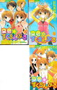 【中古】 空色★すくらんぶる コミック 1-3巻セット (ちゃおフラワーコミックス)(3)