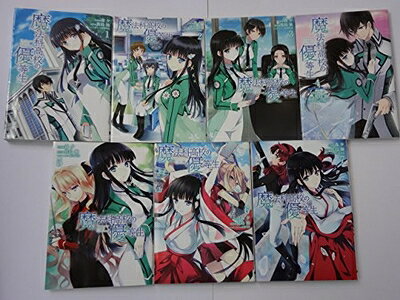 Premium （Boys） - 【中古】 魔法科高校の優等生 コミックセット (電撃コミックス) [セット]