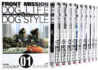 楽天市場】front mission dog life & dog style コミック 全10巻 楽天市場】front mission dog life & dog style コミック 全10巻