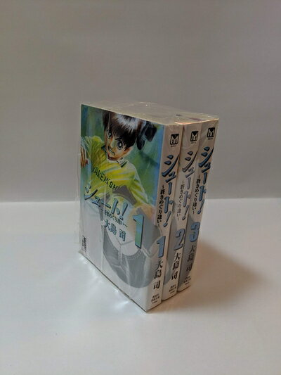 【中古】 シュート! 蒼きめぐり逢い 全3巻完結 [ コミックセット]