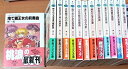 【中古】 スクラップド・プリンセス 文庫 全13巻完結セット (富士見ファンタジア文庫)