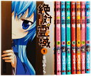 【中古】 絶対☆霊域 コミック 1-8巻セット (ガンガンコミックスJOKER)
