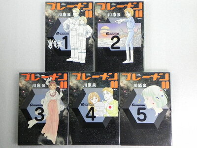 【中古】 ブレーメンII コミック 1-5�