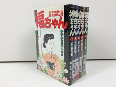 楽天市場】漫画 フクちゃんの通販