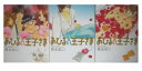 【中古】 あひるの王子さま 新装版 コミック 全3巻完結セット (ブレイドコミックス)