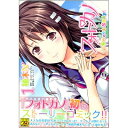 【中古】 フォトカノ Sweet Snap コミック 全3巻完結セット (電撃コミックス)