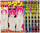 【中古】 ダダダダン。 コミック 1-6巻セット (シルフコミックス)