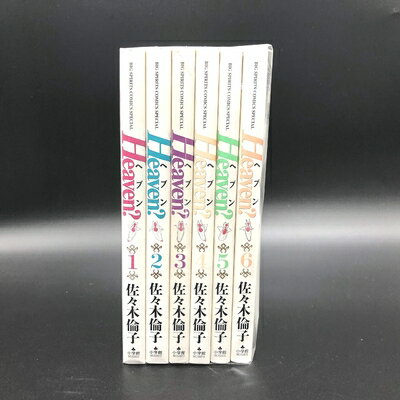 【中古】 HEAVEN? 全6巻完結(Big spirits comics special) [ コミックセット]