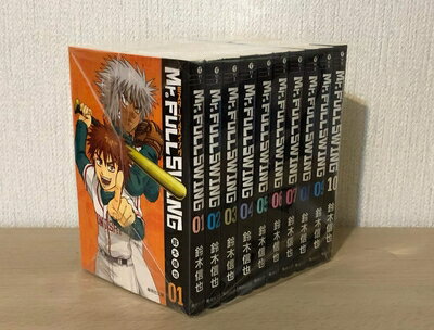 【中古】 Mr.FULLSWING 文庫版 コミックセット (集英社文庫) [セット]