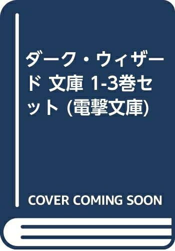 デビルシャドーDVD 3枚セット デビルシャドーDVD 3枚セット Amazon.co.jp: デビルシャドー DVD