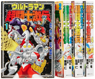 楽天市場】ウルトラマン 超闘士激伝の通販 楽天市場】ウルトラマン 超闘士激伝の通販