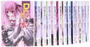 【中古】 ロウきゅーぶ! 文庫 1-15巻セット (電撃文庫)