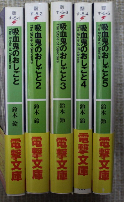 š ۷쵴Τ ʸ˥å (ŷʸ) [å]