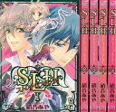 【中古】 S・L・H ストレイ・ラブ・ハーツ! コミック 1-5巻セット (シルフコミックス )