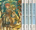 【中古】 ガンズ・ハート 文庫 1-5巻セット (電撃文庫)