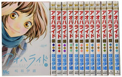 楽天市場】アオハライド 全巻新品の通販