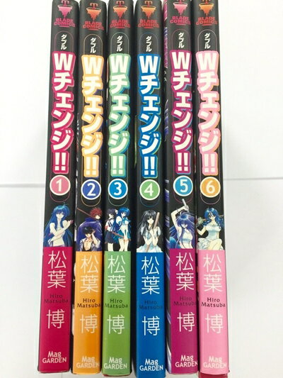 【中古】 Wチェンジ!! コミック 全6巻完結セット (BLADE COMICS)