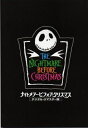 【中古】 映画プレスシート★『ナイトメア・ビフォア・クリスマス』10周年アニバーサリー・デジタル・リマスター版