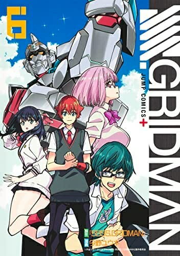 楽天市場】ssss.gridman スリーブの通販 楽天市場】ssss.gridman スリーブの通販