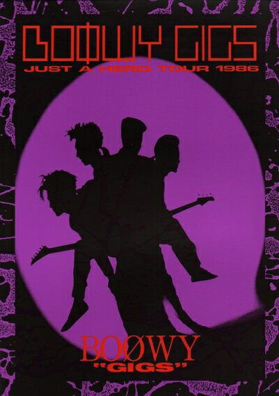 【中古】 バンドスコア BOOWY/GIGS JUST A HERO TOUR 1986(武道館ライブ) (バンド・スコア) (楽譜)
