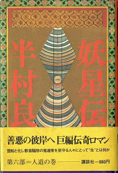【お届け日について】お届け日の"指定なし"で、記載の最短日より早くお届けできる場合が多いです。お品物をなるべく早くお受け取りしたい場合は、お届け日を"指定なし"にてご注文ください。お届け日をご指定頂いた場合、ご注文後の変更はできかねます。【...