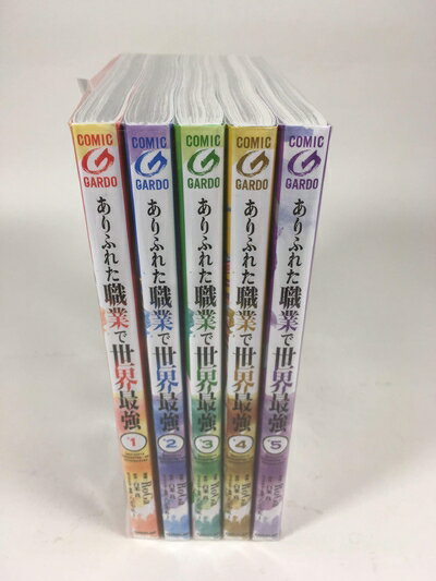 【中古】 ありふれた職業で世界最強 コミック 1-5巻セット