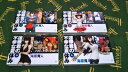 【中古】 蓮華君の不幸な夏休み 1-4巻セット (C・NOVELSファンタジア)