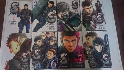 V Jump C - 【中古】 Sエス-最後の警官- コミック 1-20巻セット (ビッグコミックス)