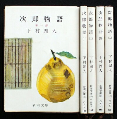 š ¼п Ϻʪ 5å (Ĭʸ)