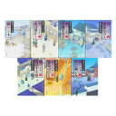 【中古】 姫は、三十一 文庫全7巻セット