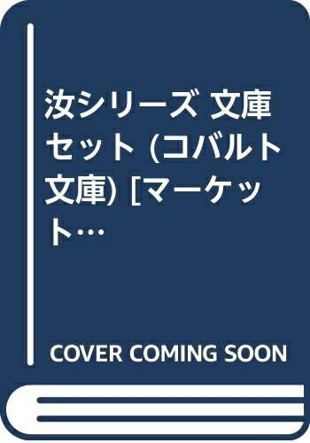 楽天市場】汝 汝シリーズの通販 楽天市場】汝 汝シリーズの通販