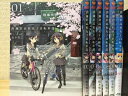 【中古】 南鎌倉高校 女子自転車部 コミック 1-7巻セット (BLADE COMICS)