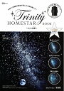 【中古】 HOMESTAR Trinity BOOK 〜3つの宙〜 (宝島MOOK)