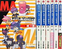 【中古】 まかでみ・らでぃかる 文庫 全7巻完結セット (ファミ通文庫)