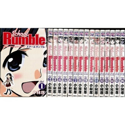 楽天市場】school rumble 小林 尽 セットの通販 楽天市場】school rumble 小林 尽 セットの通販