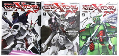 楽天市場】機動戦士クロスボーン・ガンダム ゴースト セットの通販