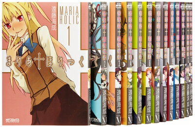 【中古】 まりあ・ほりっく コミック 1-14巻セット (MFコミックス アライブシリーズ)
