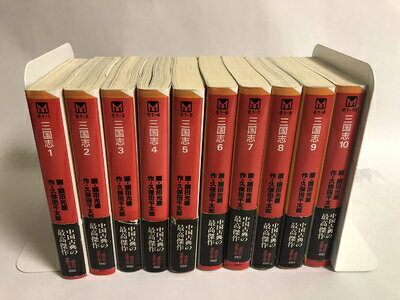 【中古】 三国志 (久保田千太郎) コミックセット (講談社漫画文庫) [セット]