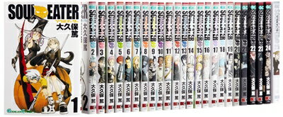 【中古】 ソウルイーター コミックセット (ガンガンコミックス) [セット]