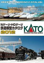 【中古】 25-000 KATO Nゲージ・HOゲージ 鉄道模型カタログ 2012