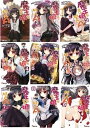 【中古】 魔王なあの娘と村人A 文庫 1-9巻セット (電撃文庫)